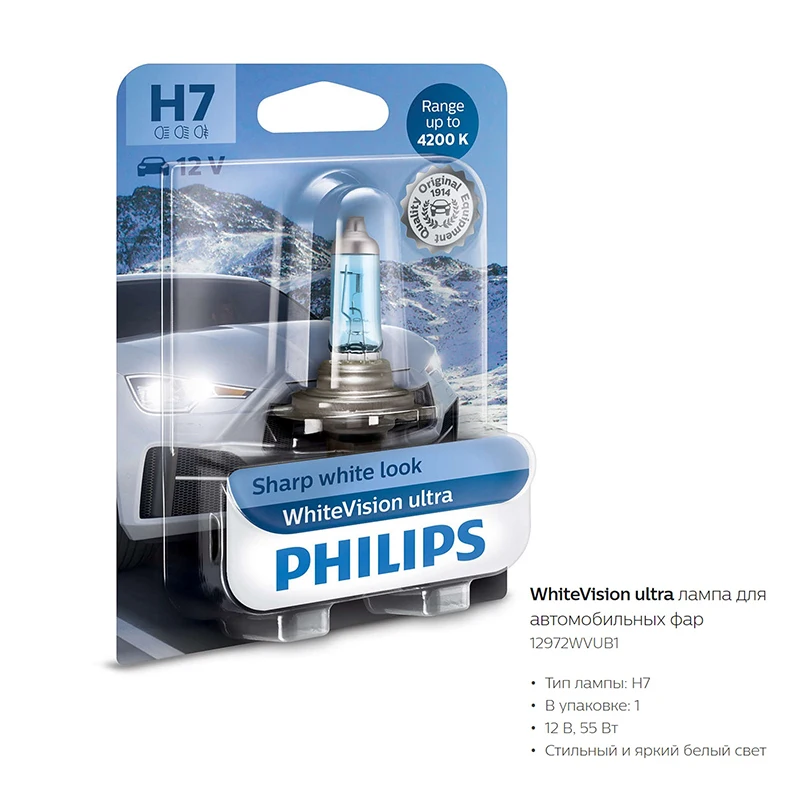 Philips H4 H7 HB3 HB4 12V 60/55W WhiteVision ultra лампа для автомобильных фар 3700-4300K яркий белый свет Галогенные - Испускаемый цвет: H7-1piece