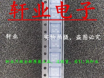 

5pcs new Tps7a4701rgwr Tps7a4701rgwt Tps7a4701 7a4701