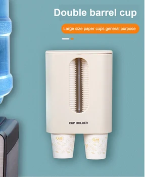 

Wall-mounted Disposable Cup Holder Household Water Buckle Type Paper Cup Rack Multifunction Wall Shelf Organizer Bathroom Shelf