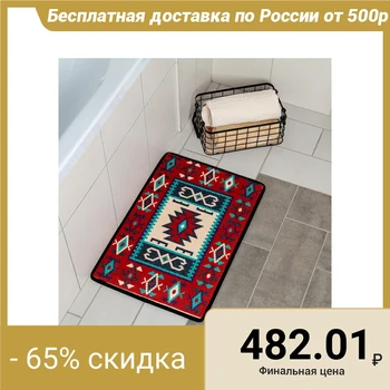 

Rug "Yurt", 40 × 60 cm