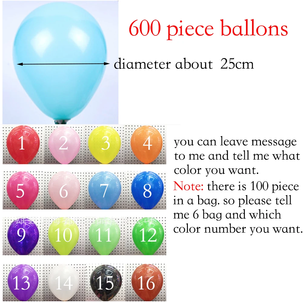气球600个
