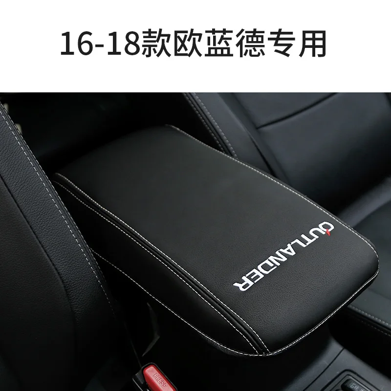 Подходит для Mitsubishi Outlander подушки поручней модифицированные аксессуары для автомобильных продуктов специальные interio - Цвет: 16-18 Outlander