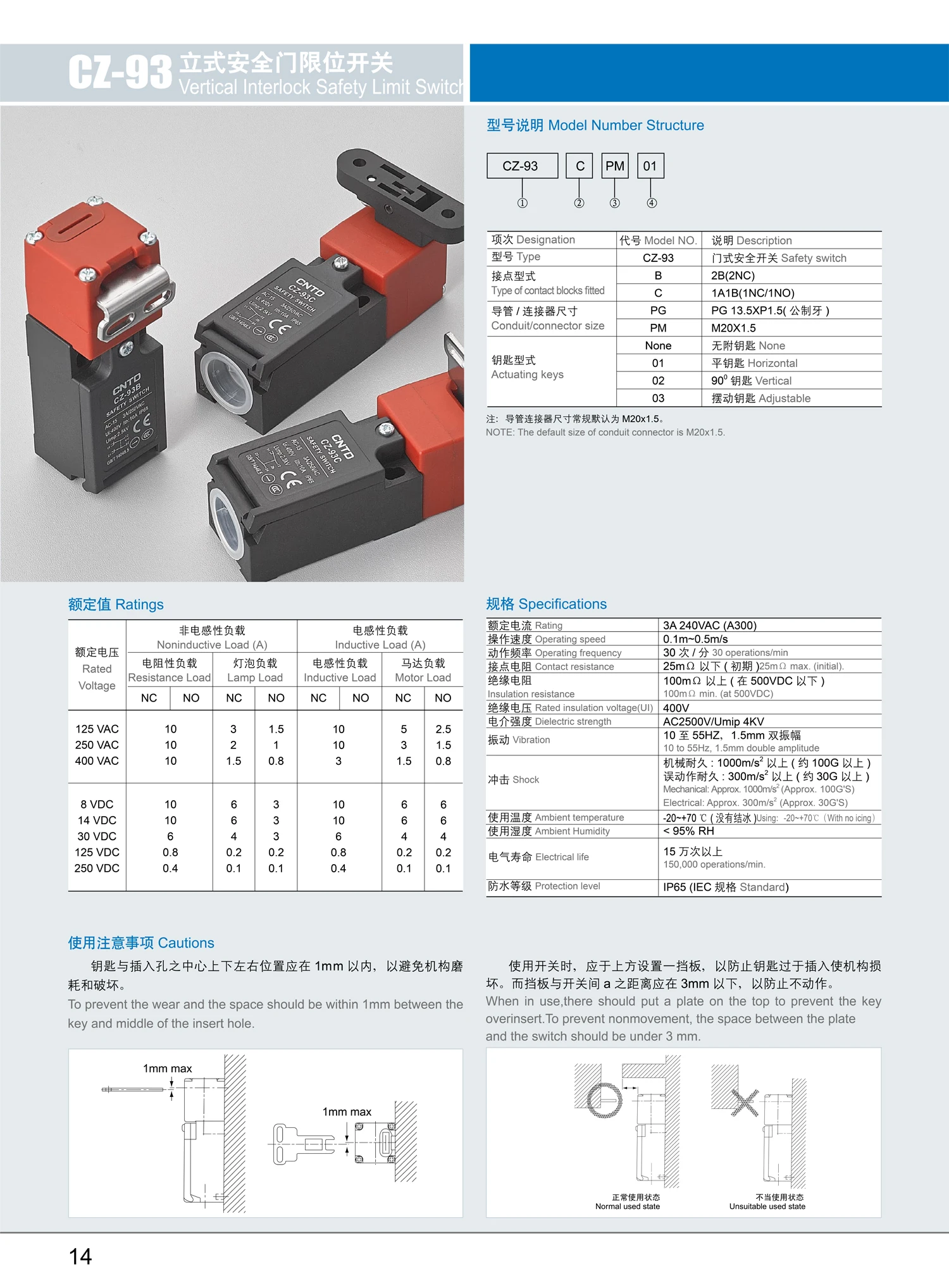 Interruptor de limite impermeável, micro interruptor com