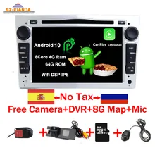 Android 10,0 Автомобильный мультимедийный плеер для Opel Astra h Vectra Antara Zafira Corsa Радио dvd gps Wifi USB SD управление рулевым колесом(China)
