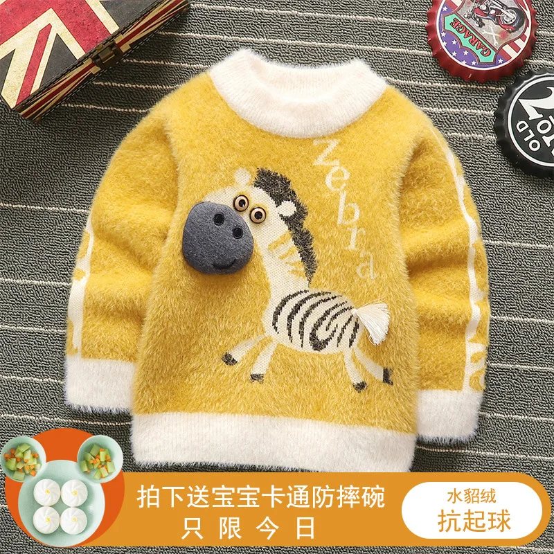 

Children Mink Cashmere Sweater BOY'S Knitted Sweater Pullover Autumn And Winter Baby Base Korean-style Western Style Kids Coat F