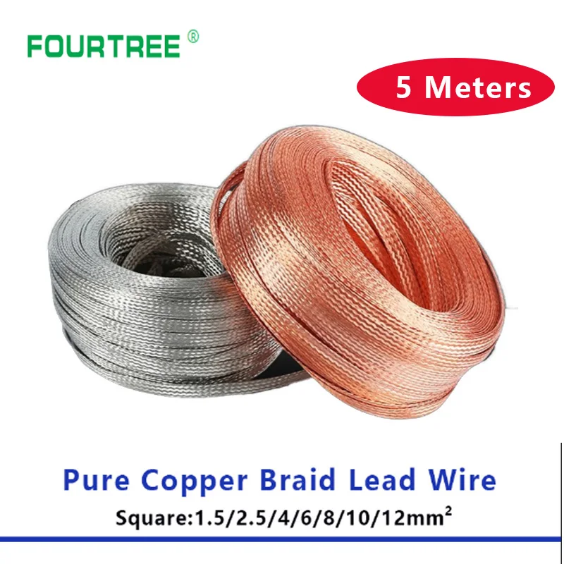 5 метров неизолированная заземляющая оплетка свинцовая проволока из чистой меди