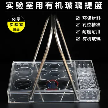 

Plexiglass Cabas Thick Stainless Steel Handle Test Tube Rack with Partition Chemical Laboratory Supplies Cabas Acid and