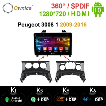 

Ownice K3 K5 K6 Android10.0 Octa Core Car DVD GPS Player Navi for Peugeot 3008 1 2009-2016 4G LTE 360 Panorama DSP Car Radio