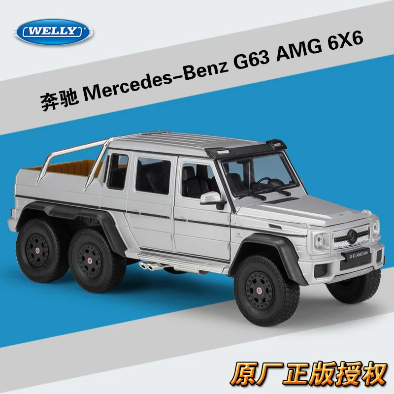 Welly 1:24 Mercedes G63 AMG 6X6 сплав модель автомобиля Diecasts& игрушечные транспортные средства коллекционные подарки не-пульт дистанционного управления Тип транспортная игрушка - Цвет: Серебристый