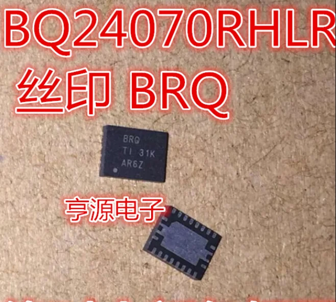 5 шт./лот BQ24070RHLR BQ24070 BRQ