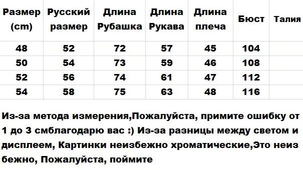 Рубашки для зрелых мужчин; сезон осень-весна; базовые блузки; цвет красный, серый, темно-синий; хлопковые топы; Мужская рубашка с длинными рукавами и отложным воротником; запонка