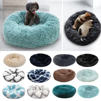 

Long Plush Pet Dog Bed Comfortable Donut Cuddler Round Dog Kennel Soft Washable Dog And Cat Cushion Bed Winter Sofa Dropshipping