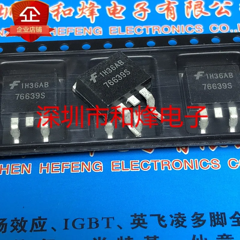 100% новый и оригинальный HUF76639S 76639S TO-263 100V 50A 5 шт./лот | Электроника