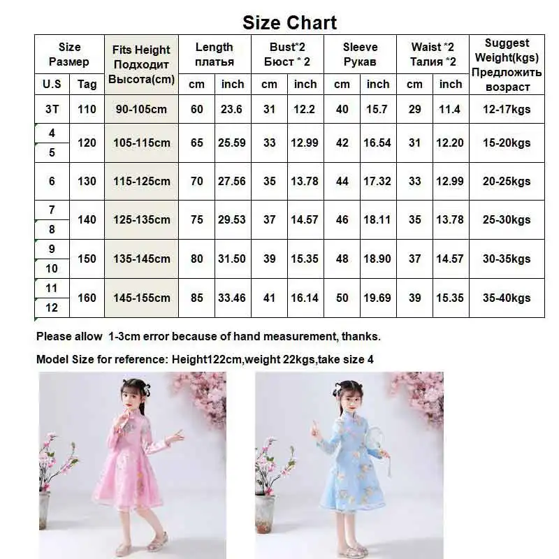 Chinese Traditional Dress Midi Party Dresses Cheongsam Qipao for Girls Party Costumes New Year Clothes Princess Kids 3-12Years,girls dress,princess costume,kids clothes
