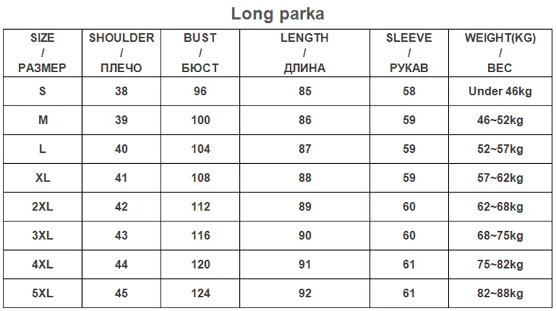 Long size