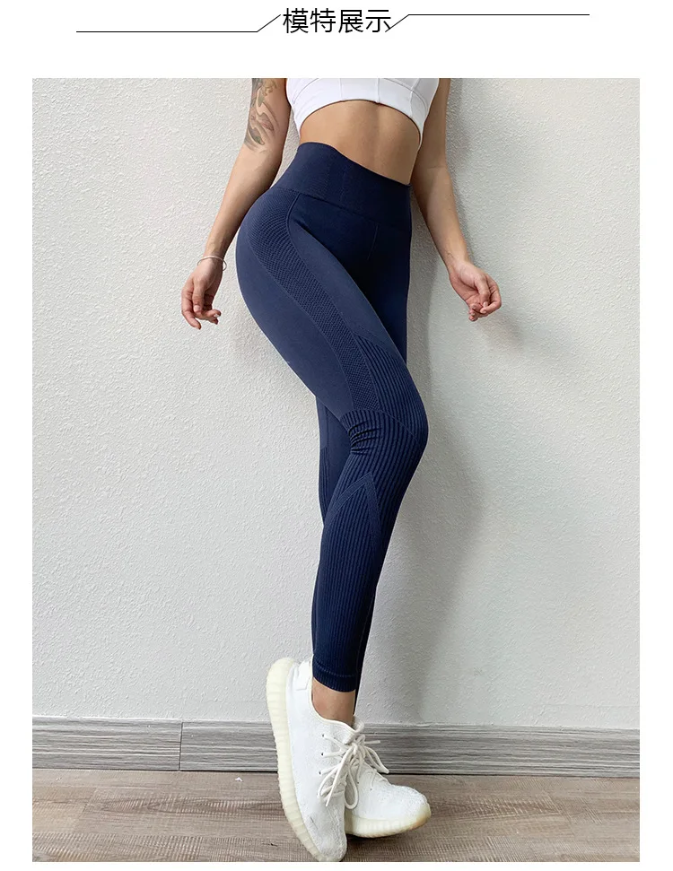 Fitness High Waist Legging Tummy Control Seamless Energy Gymwear Workout Running Activewear Yoga Pant Hip Lifting Trainning Wear