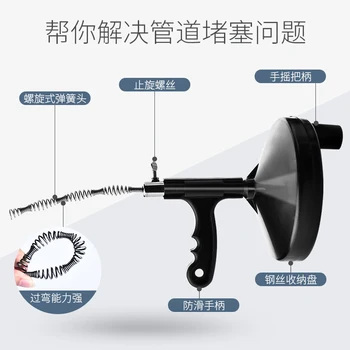 

Pass the sewer artifact toilet dredge dig out the toilet kitchen block poke pipe tool wire spring one shot pass