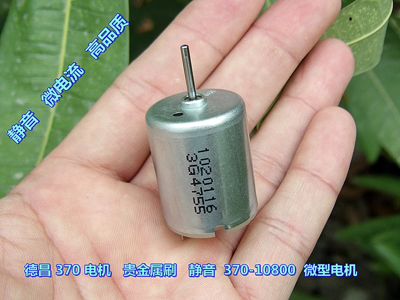 2pcs Precious Metal Brush DC12V-24V Mute Micro Current 370-10800 Motor Iron | Автомобили и мотоциклы