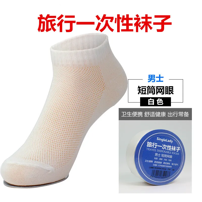 

Travel Socks 10 Double Men And Women Disposable Travel Cotton Socks Outdoor Cotton Portable Low Tube No-show Socks China