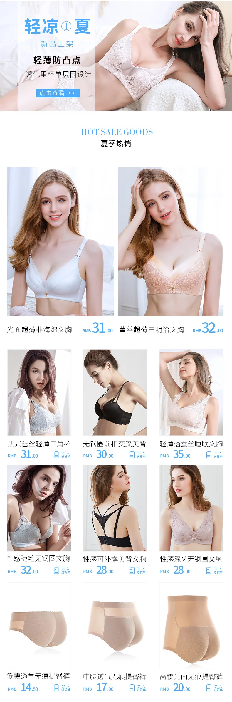 Lace Edge Sexy French Bralette Triangle Cup Bra Thin Transparent Mesh-Non-Steel Ring Underwear
