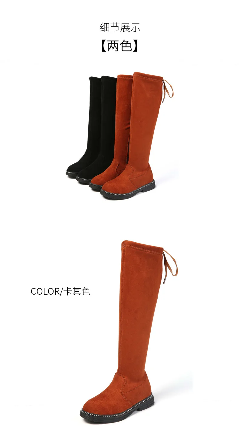 Girls Boots Children Autumn Winter Over Knee Boots Big Girls Fashion Martin Princess Plus Velvet Boots