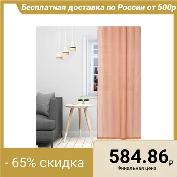 

Tulle "Ethel" 140 × 300 cm, terracotta color, veil, polyester 100%