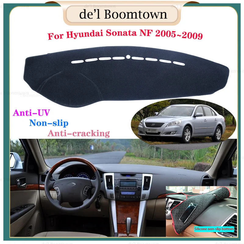 Накладка на приборную панель автомобиля защитная накладка для Hyundai Sonata NF 2005 ~ 2009