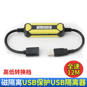

Usb Isolator Usb to Usb Signal Digital Security Isolation Line Protector Adum3160 Isolation Module