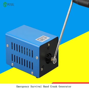 

High Power Dynamo Charger Portable Emergency Hand Power Hand Crank USB Charging Emergency Survival Hand Crank Generator
