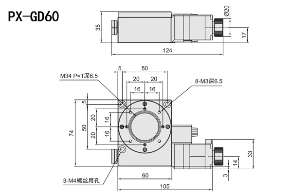 PX-GD60
