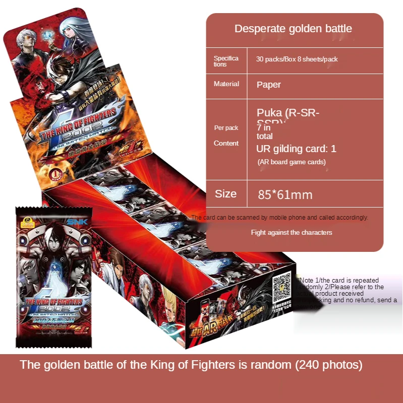 早割ex 240pcs Toys Kids Paper Game Cards Fighters Of King Set / その他