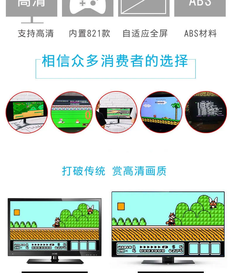 Видеоигры высокой четкости супер мини-игры SNES 8-bit S FC игры встроенные 821 игры классические красные и белые видео игровая консоль