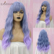 EASIHAIR Длинные синий фиолетовый Ombre синтетические парики с челкой для женщин Красочные высокая температура косплей парик волна термостойкие