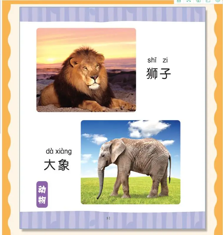 360截图20200807222456359