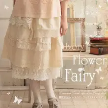 Весенне-летняя многослойная хлопковая кружевная юбка лолита с оборками в стиле пэчворк женские японские оригинальные Юбки-миди Mori Girl AF744