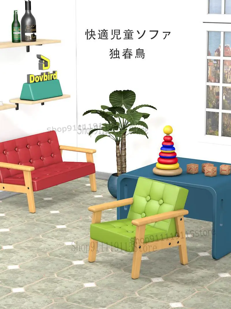 Японское детское кресло маленький диван скамейка из массива дерева обеденный