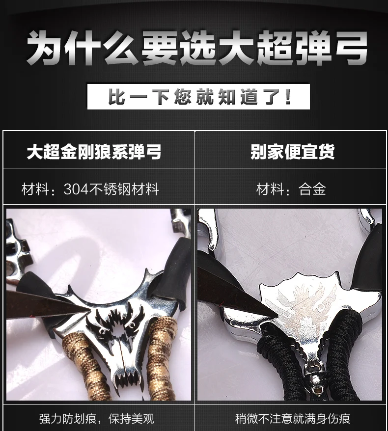 Wire-electrode Cutting Wolf Outdoor Stainless Steel Slingshot Maker Jingang Athletic 304 Precision Titanium Steel nan lang Tradi