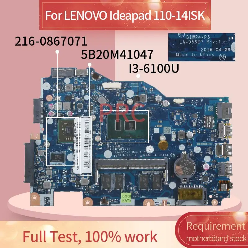 5B20M41047 для LENOVO Ideapad 100-14ISK I3-6100U Материнская плата ноутбука LA-D562P SR2EU 216-0867071 DDR3 |