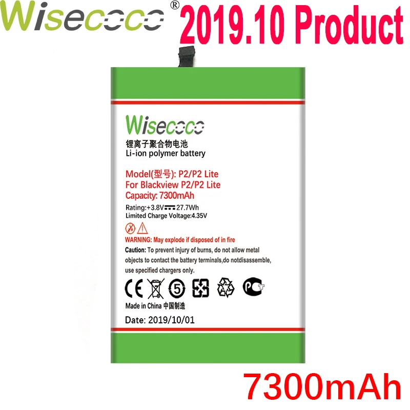 WISECOCO 7300 мАч батарея для Blackview P2/P2 Lite мобильного телефона новейшее производство высокое качество батареи+ номер отслеживания