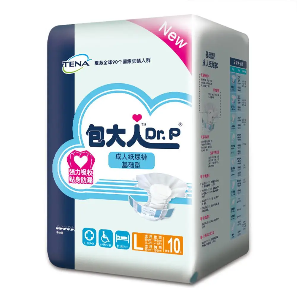10pcs pack Super Absorbency Adult Diaper Pants 1300ml Pure Cotton Nappy Comfort Nappy Unisex Incontinence Adult 5