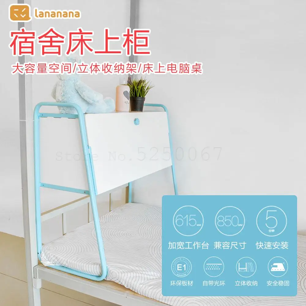 Компьютерный стол для студентов общежития кровать шкаф книжная полка все в одной