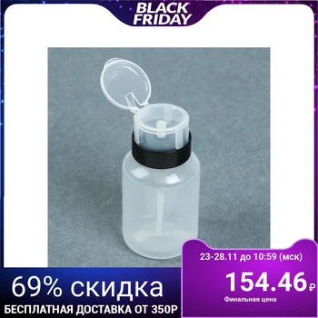 

Jar with dispenser for liquids, 250 ml, black / transparent