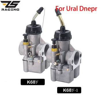 

ZS Racing 1 Pair Carburetors K68У(U) K68У(U)01 For Ural IMZ-8.123 К68У К68У-01 Dnepr MT-11 CMH 8.155 DNEPR MT Motorcycle
