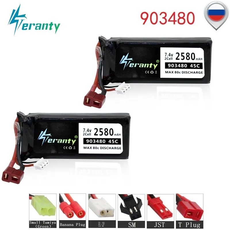 

For 12428 12423 Rc Car 7.4v 2500mAh Lipo battery for Syma X8C X8W X8G X8 RC Drones Quadcopter Parts 903480 Toys Car 7.4V Battery