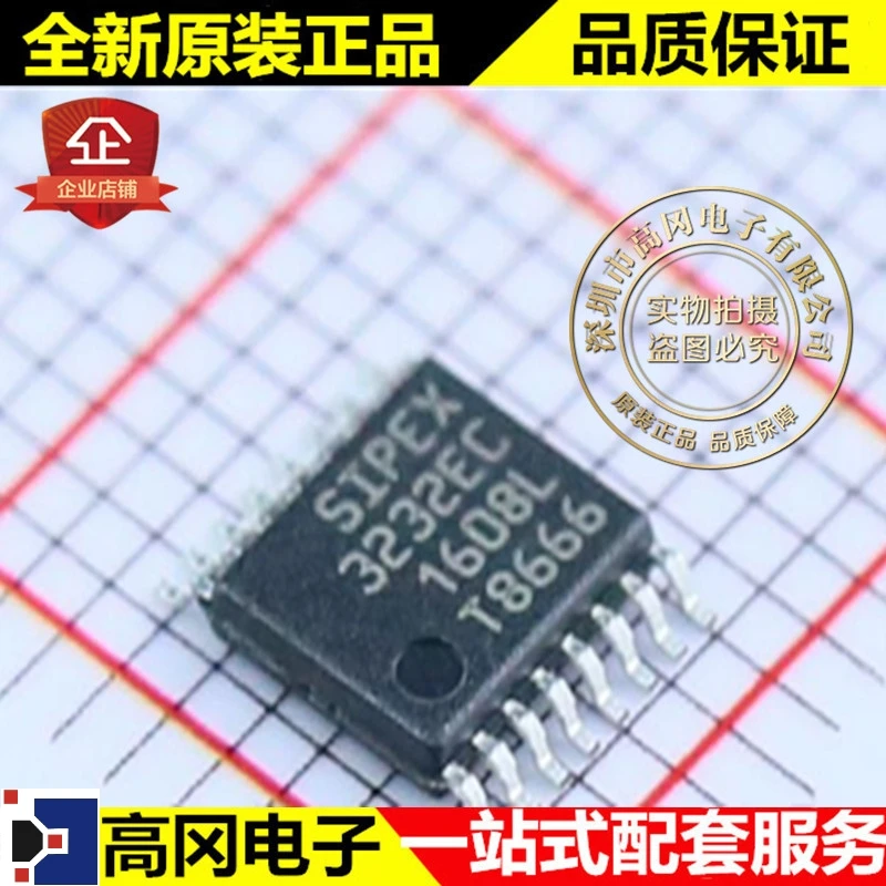 5 шт./лот SP3232ECY-L/TR 3232EC TSSOP16 SIPEX RS232 Высокое качество./