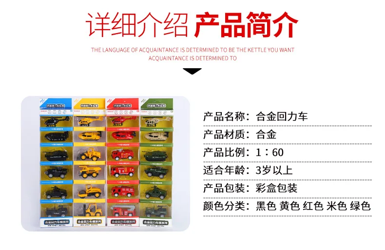 Children 1: 60 Toy Engineering Vehicle Warrior Alloy Engineering Vehicle Model Combination Alloy Engineering Vehicle Toy Set
