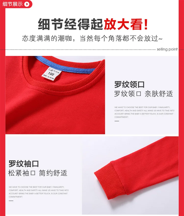 详情10-细节展示_01