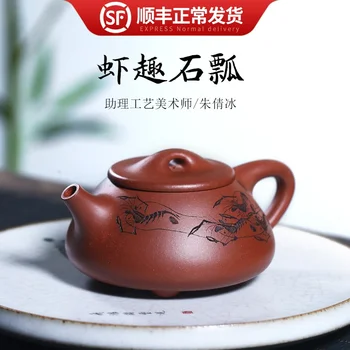 

Yixing Zisha teapot hand carved small capacity teapot with raw ore bottom groove