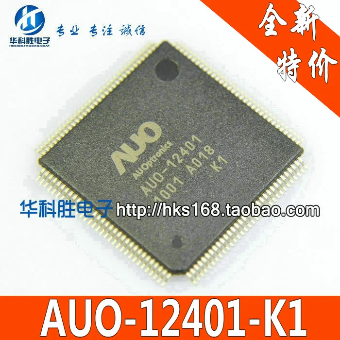 

(2 Pieces) AUO-12401 K1 / AUO-039 / AUO-016K1 QFP 100% Quality Original