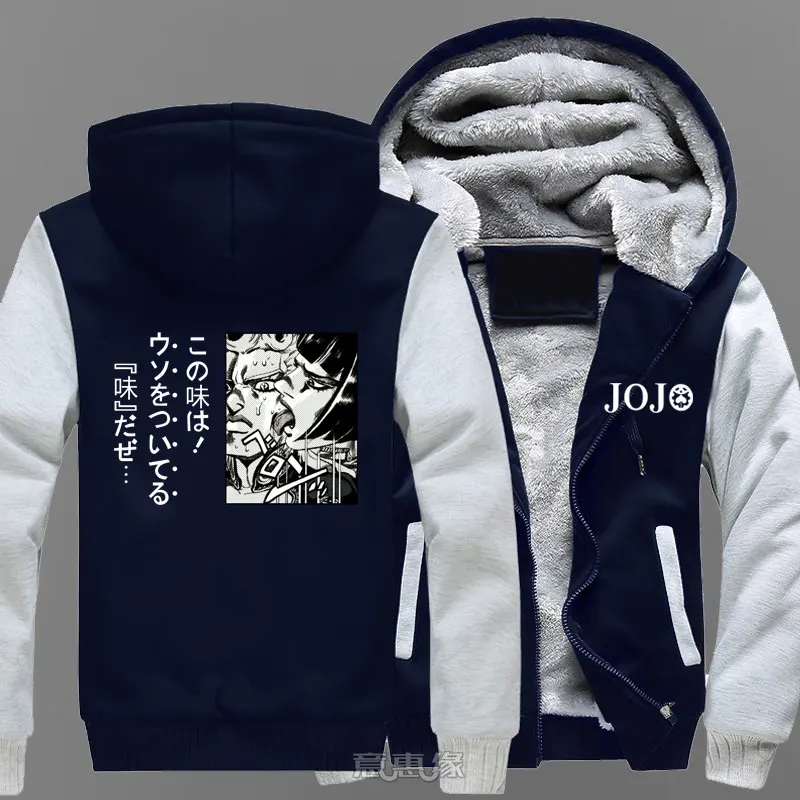 03 Новые зимние куртки пальто JOJO невероятное приключение Золотой просторное худи Bruno Bucciarati утепленная толстовка с капюшоном на молнии Для мужчин толстовки - Цвет: 03